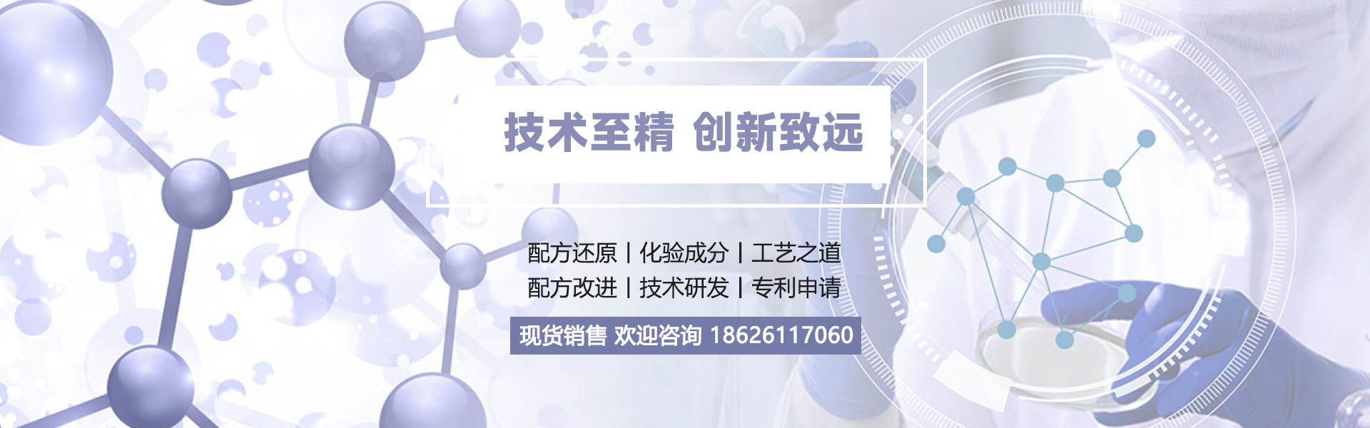 老街-腾龙公司开户电话15559858555客服微信